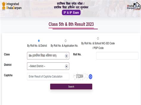 RBSE 5th Result 2023 Live: Rajasthan board Class 5 result out, .
